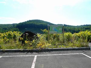 西岡ダム