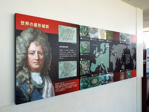 五稜郭タワー展望台