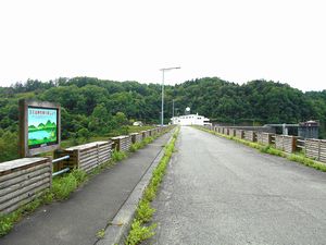 漁川ダム