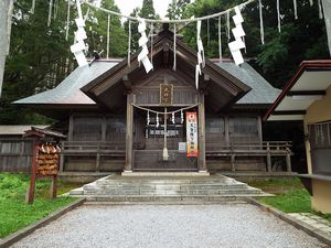 山上大神宮