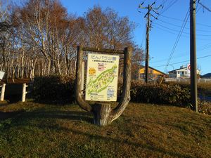 だんパラスキー場登山口