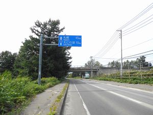 漁川ダム・公園へ