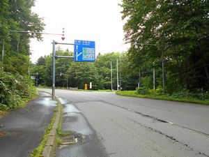 漁川ダム・公園へ