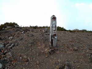 馬の背から山頂へ