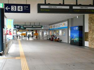 函館駅