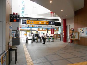 函館駅