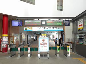 函館駅