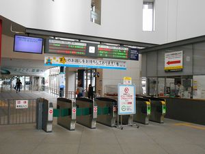 函館駅