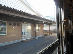 五稜郭駅