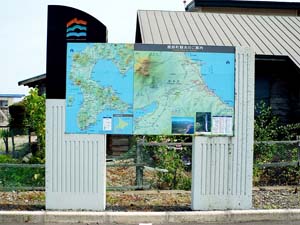 道の駅しかべ間欠泉公園