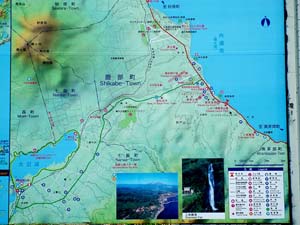 道の駅しかべ間欠泉公園