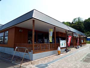 道の駅しかべ間欠泉公園