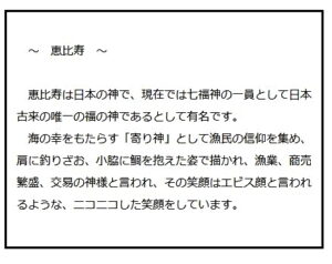 道の駅しかべ間欠泉公園