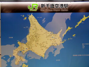 新千歳空港内