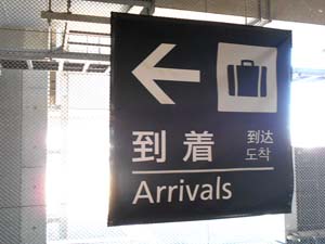 空港ターミナル内の通路