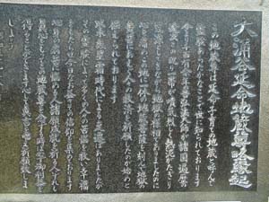 大涌谷