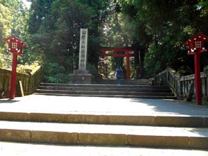 箱根神社