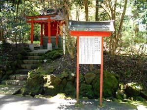 箱根神社