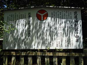 箱根神社