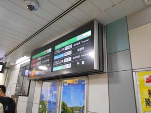 帰りの成田空港ターミナルの様子