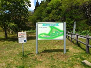 新中野ダム