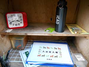 白鳥ヒュッテ・入山届箱