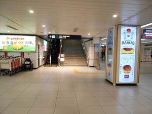 新千歳空港駅