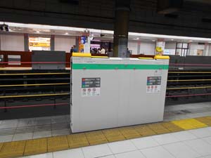 成田エクスプレス駅