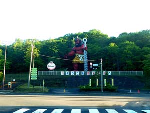 登別東IC