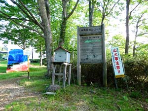 サンライバスキー場駐車場