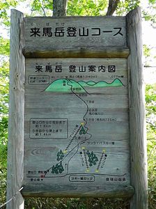 サンライバスキー場駐車場