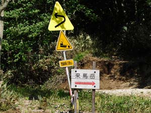 サンライバスキー場