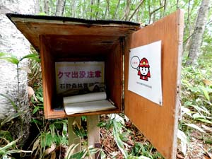 ゲート付近の様子