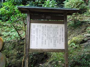 江島神社　三宮の御案内