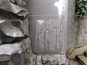 弁財天童子像・説明板