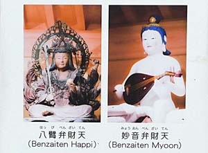 泰安殿