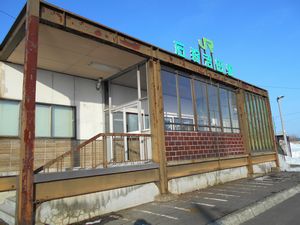 石狩沼田駅