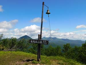 山頂