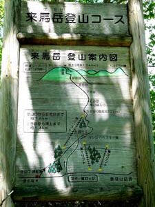 下山の様子