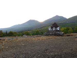 望岳台から雲ノ平分岐へ