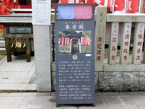 泰安殿