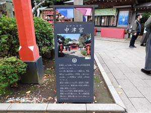 水琴窟へ