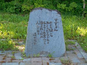 旧恵比島駅