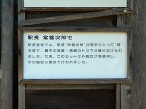 旧恵比島駅