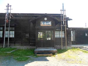 旧恵比島駅