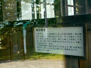 旧恵比島駅