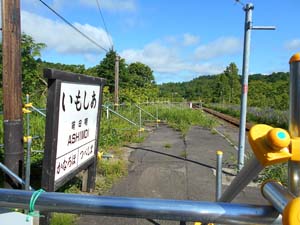 旧恵比島駅