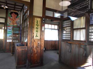 旧恵比島駅