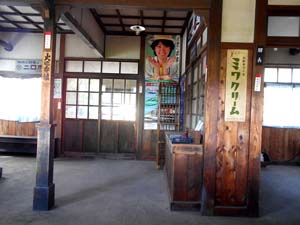 旧恵比島駅
