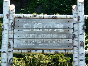雄冬岬